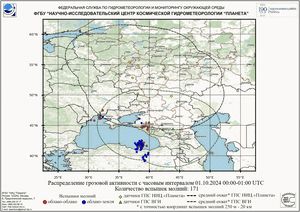 Обзор погодных условий в Европейском регионе в период с 1 по 2 октября 2024 г. Обзор погодных условий в Европейском регионе в период с 1 по 2 октября 2024 г.