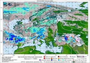 Обзор погодных условий в Европейском регионе в период с 1 по 2 октября 2024 г. Обзор погодных условий в Европейском регионе в период с 1 по 2 октября 2024 г.