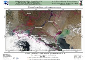 Обзор погодных условий в Европейском регионе в период с 1 по 2 октября 2024 г. Обзор погодных условий в Европейском регионе в период с 1 по 2 октября 2024 г.