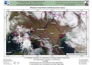 Обзор погодных условий в Европейском регионе в период с 10 по 11 октября 2024 г. Обзор погодных условий в Европейском регионе в период с 10 по 11 октября 2024 г.