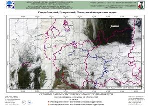 Обзор погодных условий в Европейском регионе в период с 10 по 11 октября 2024 г. Обзор погодных условий в Европейском регионе в период с 10 по 11 октября 2024 г.