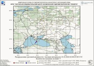 Обзор погодных условий в Европейском регионе в период с 10 по 11 октября 2024 г. Обзор погодных условий в Европейском регионе в период с 10 по 11 октября 2024 г.