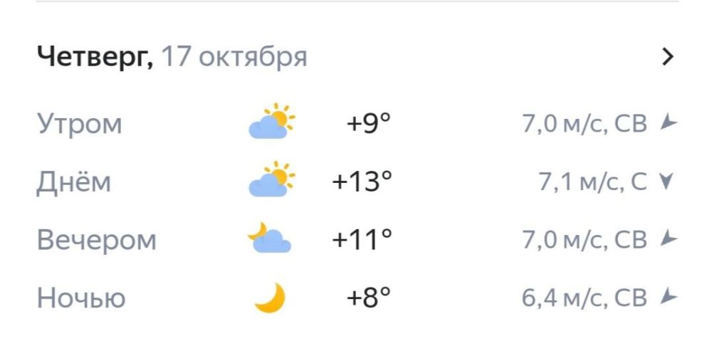 Курлея забайкальский край. Погода курлия. Погода курлия. Курлея забайкальский край карта. Село курлея.