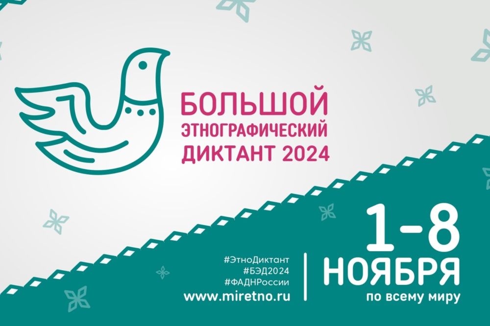               -2024!