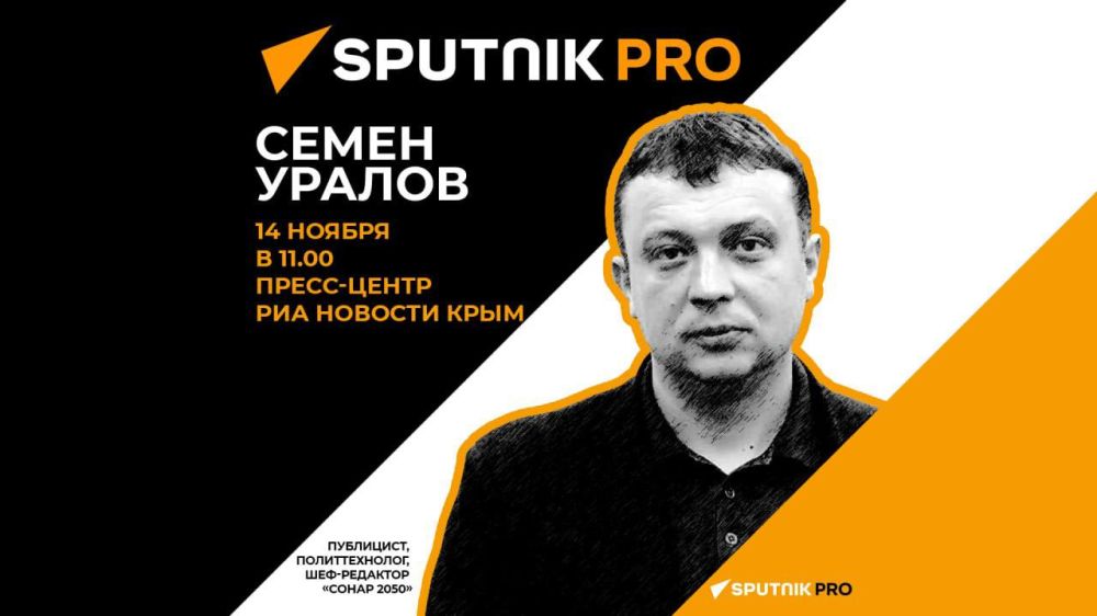   SputnikPro      