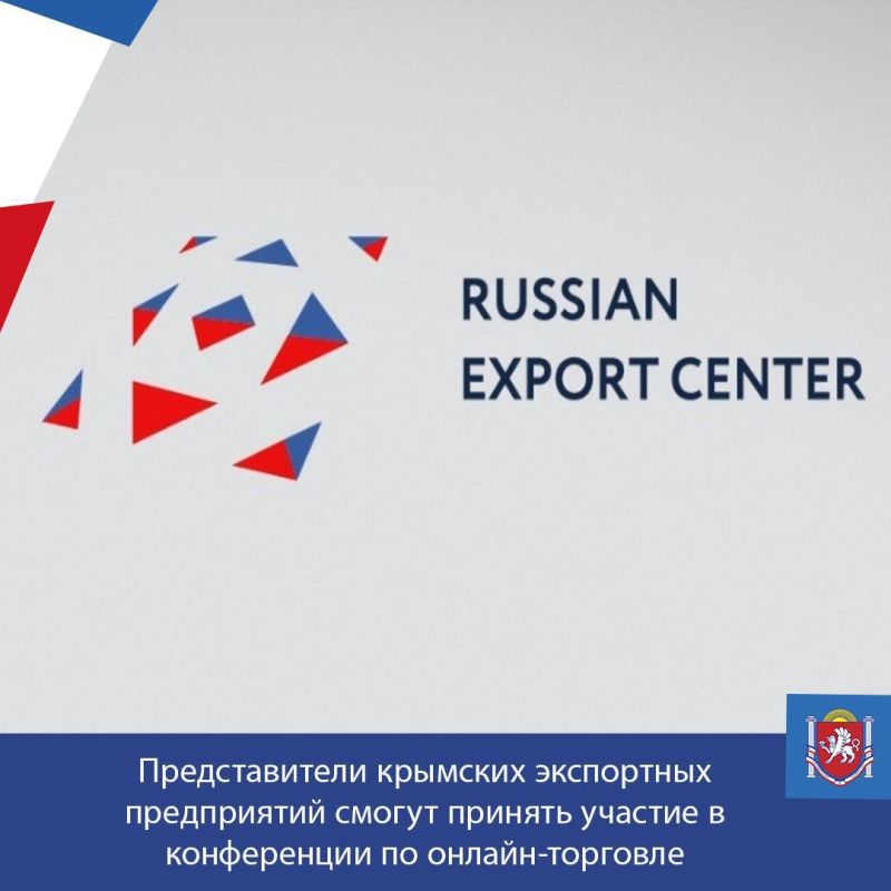            - EXPORT ONLINE'24