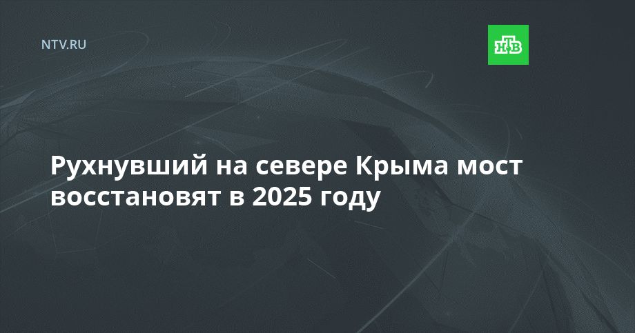       2025