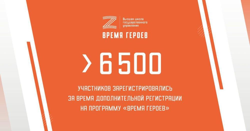  :           6500 