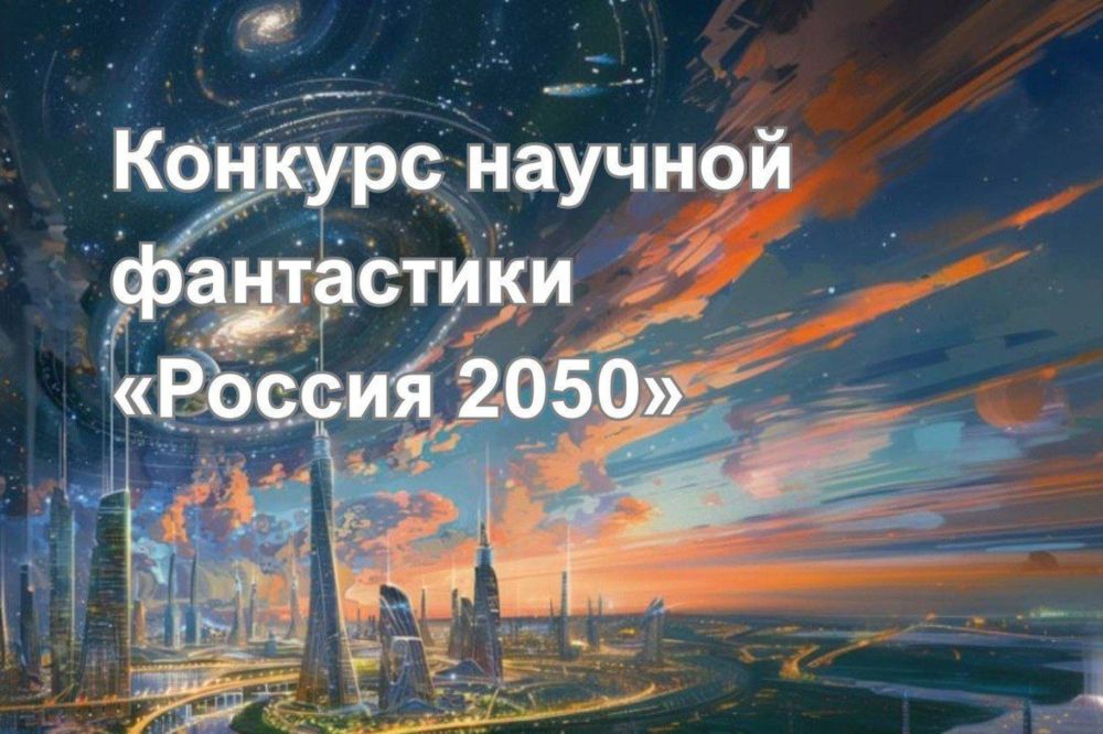          2050