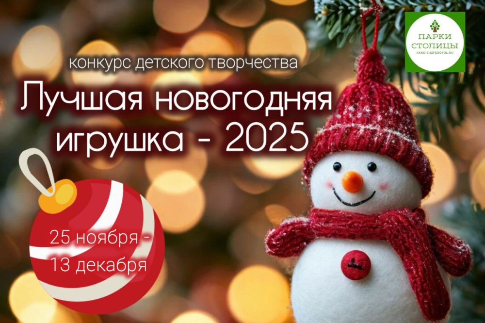             - 2025