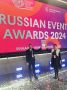  : ,     ,   XIII       Russian Event Awards