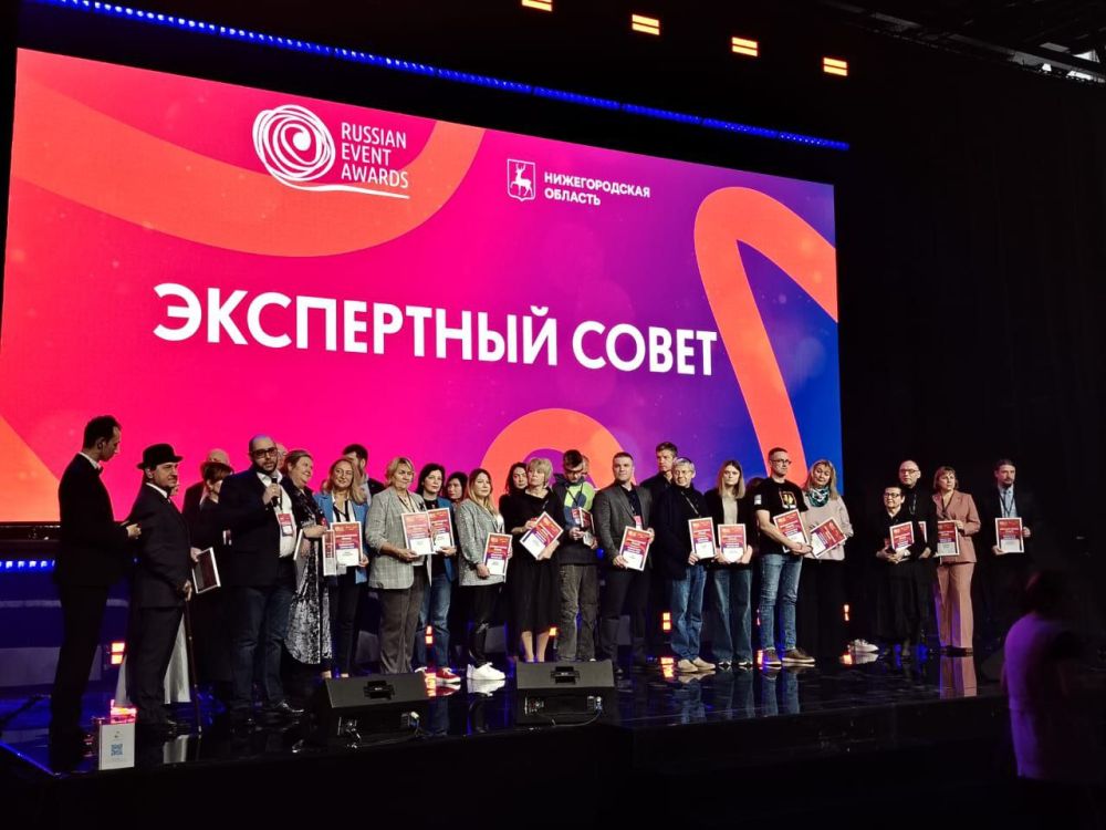  : ,     ,   XIII       Russian Event Awards