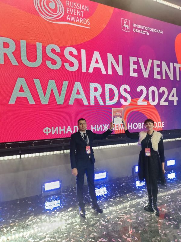  : ,     ,   XIII       Russian Event Awards