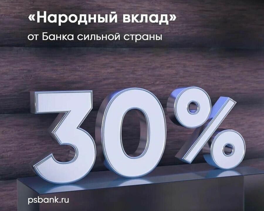       30% 