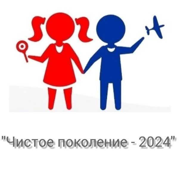      -  &quot; -2024&quot;