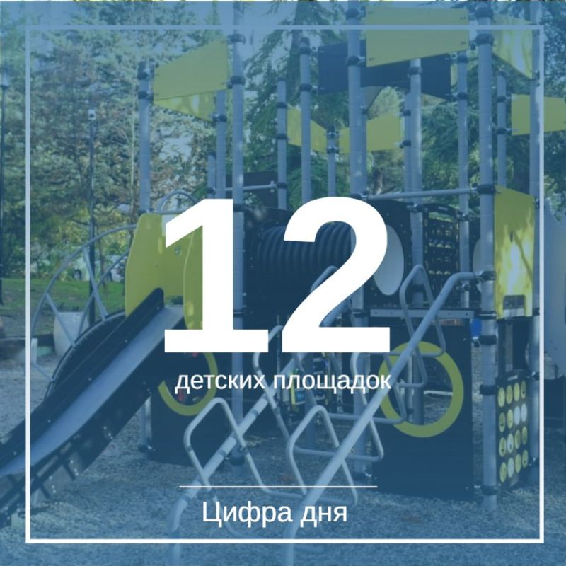          12  