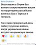 Денис Батурин: Это пост главы запрещенного в РФ Меджлиса крымскотатарского народа Рефата Чубарова