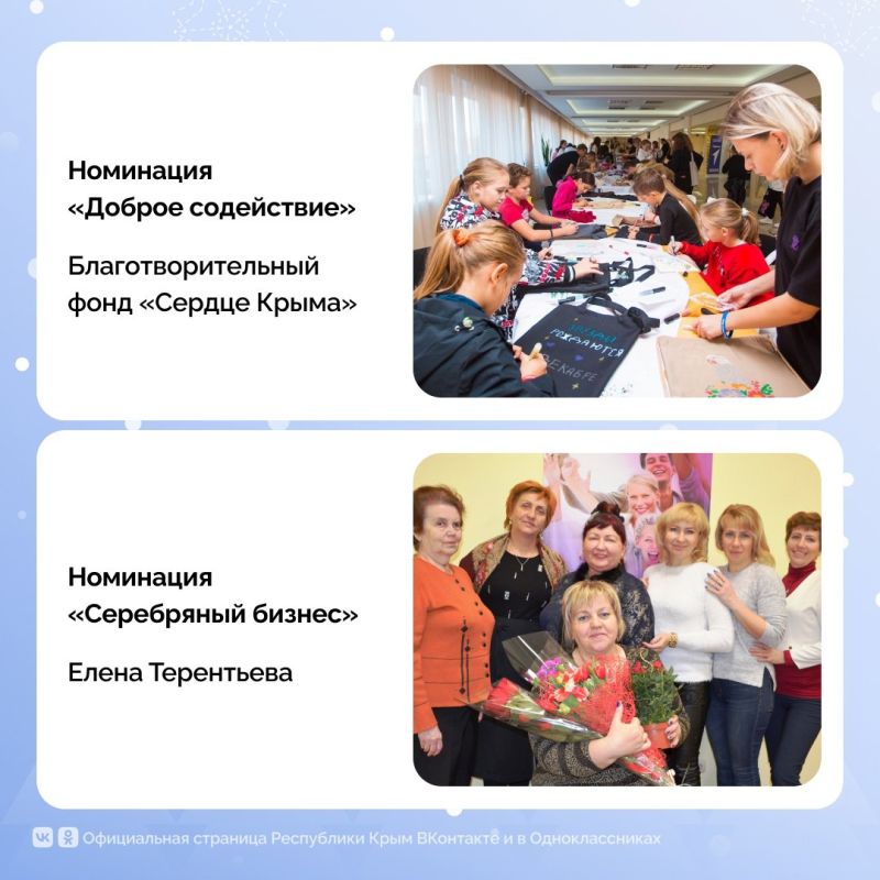 Симферополь