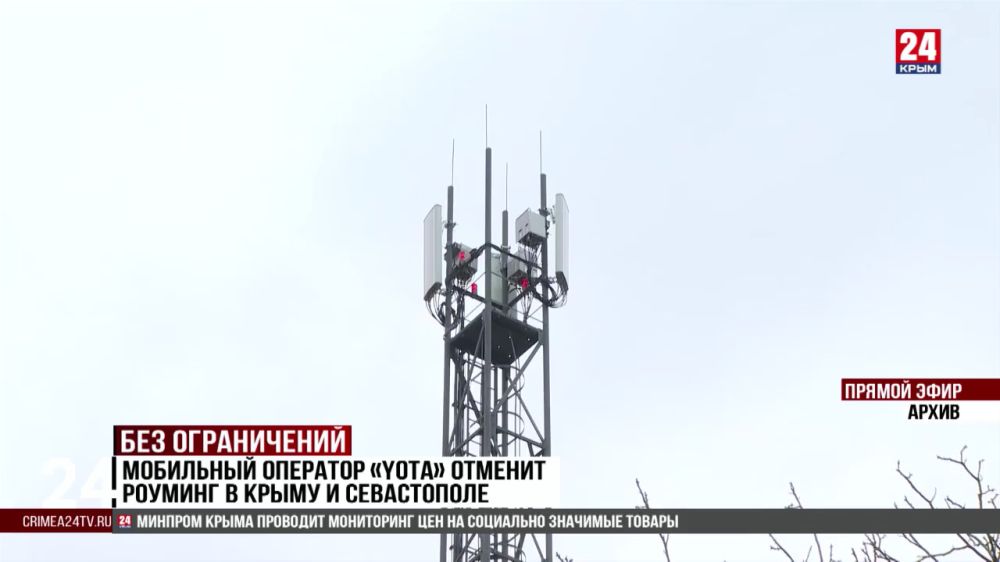 Мобильный оператор «Yota» отменит роуминг в Крыму и Севастополе - Лента ...