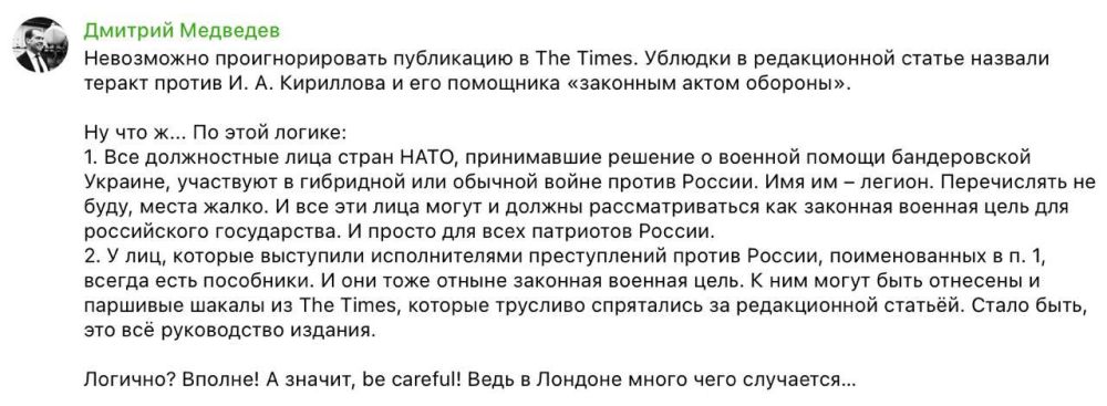  : :      The Times      