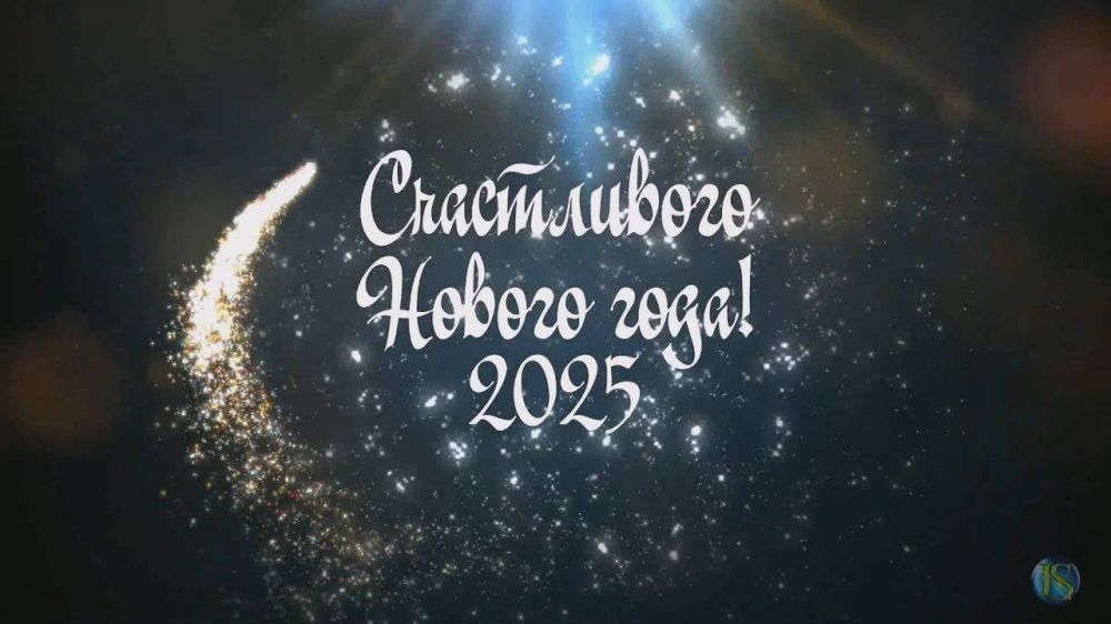  :  !            2025 