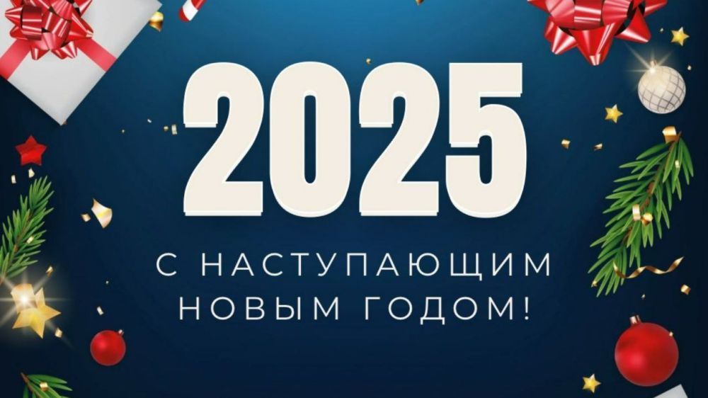  !            2025 