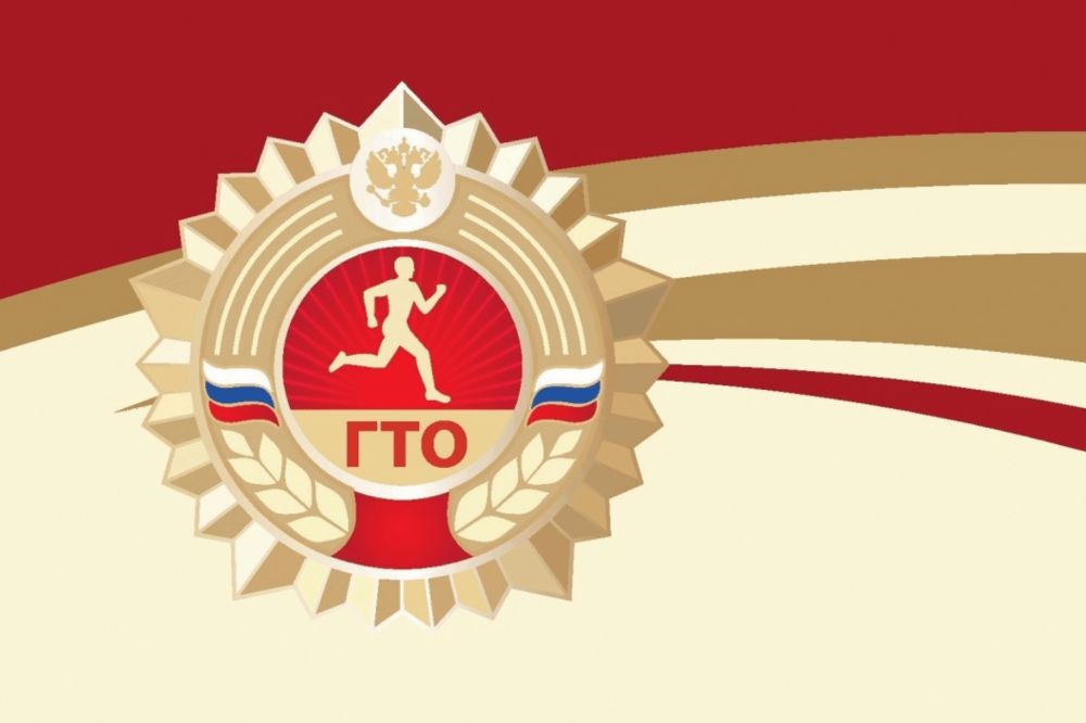   GTO.ru