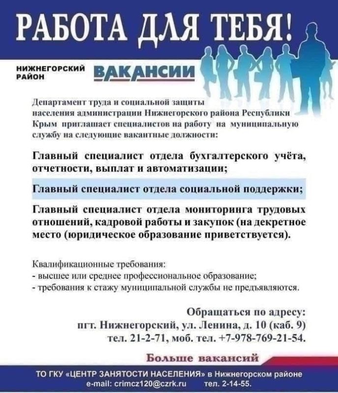 Вакансии Вакансии