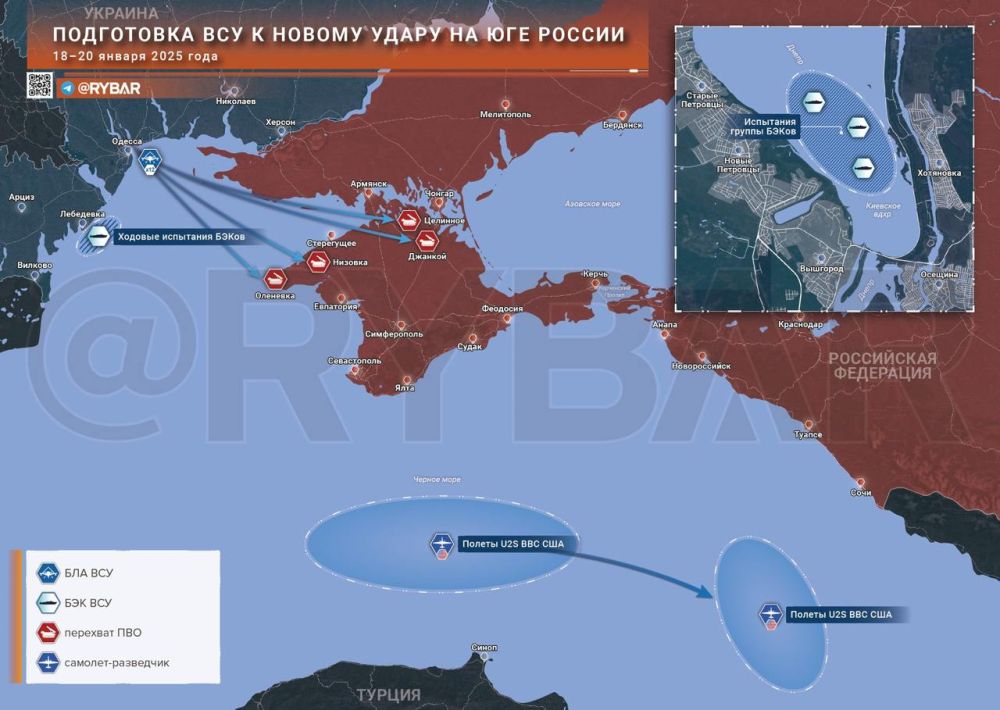 Ров 20 января 2025 1 класс