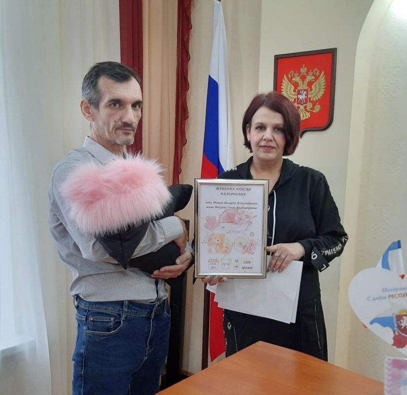 Ленинский районный отдел ЗАГС торжественно вручал документы о рождении, также приурочив праздник ко Дню Республики Крым