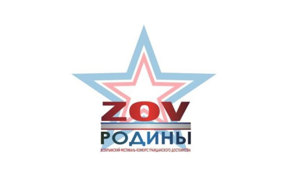       - ZOV 