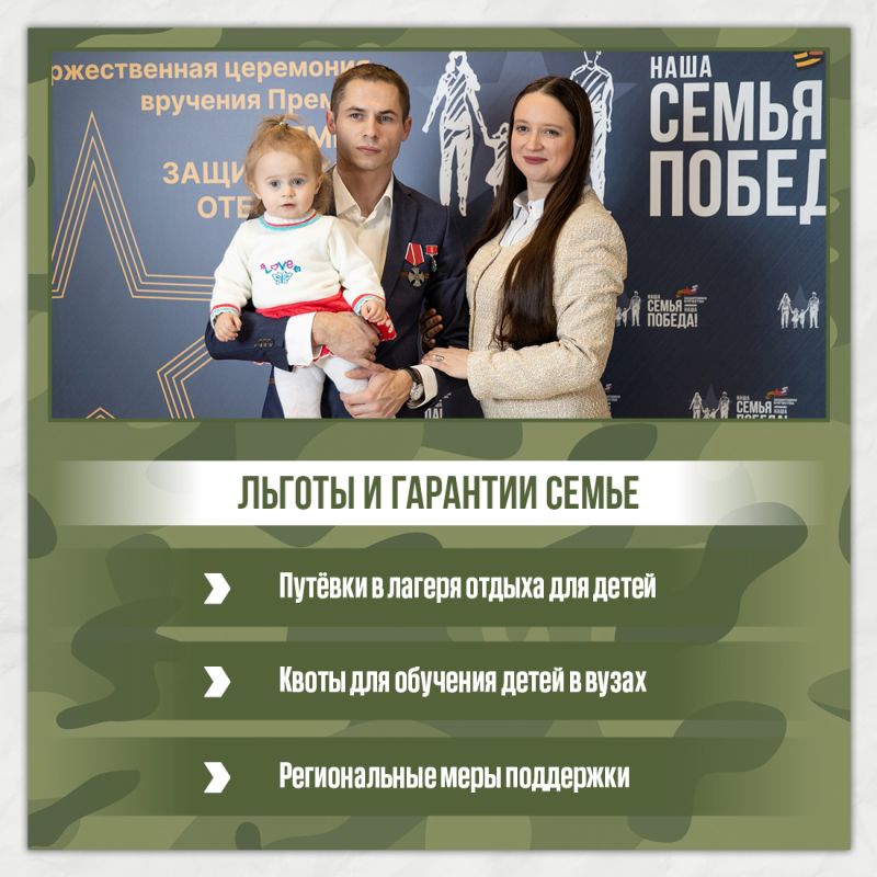 Служба по контракту — это осознанный выбор патриотов, готовых защищать своё Отечество Служба по контракту — это осознанный выбор патриотов, готовых защищать своё Отечество
