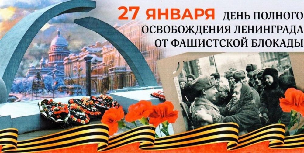  : , 27 ,            (1944 )