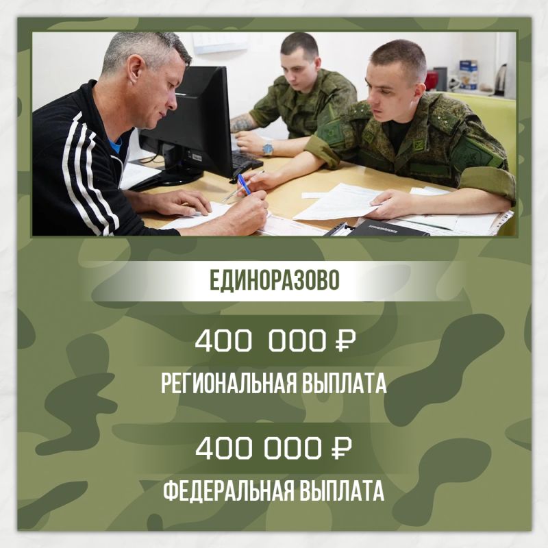 Служба по контракту — это осознанный выбор патриотов, готовых защищать своё Отечество Служба по контракту — это осознанный выбор патриотов, готовых защищать своё Отечество