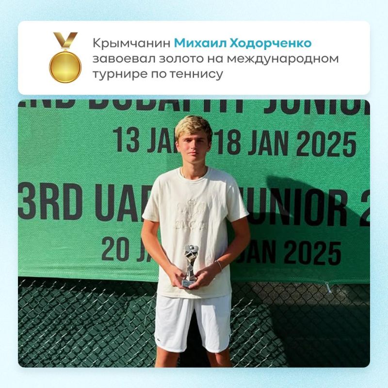            ITF World Tennis Tour  Junior J100 Dubai