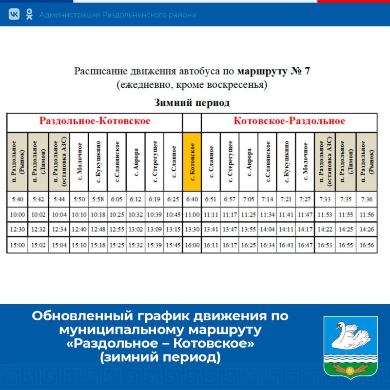        ,          ,       12:30