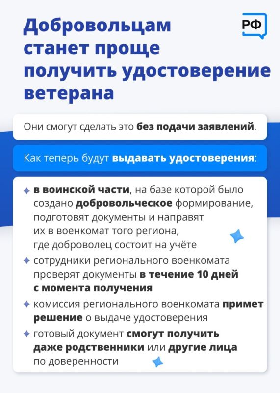 Социальные пособия проиндексируют на 9,5% Социальные пособия проиндексируют на 9,5%