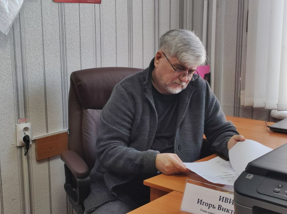 «Приём граждан – один из самых открытых и удобных инструментов взаимодействия с жителями»: Игорь Ивин «Приём граждан – один из самых открытых и удобных инструментов взаимодействия с жителями»: Игорь Ивин