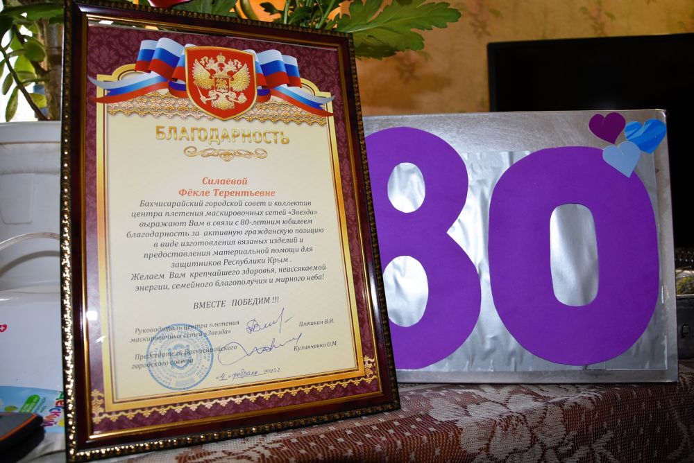  80-           