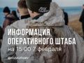 24 июля информация