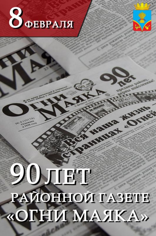       90- !