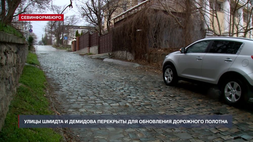 Основные события недели в Севастополе: 3 - 9 февраля