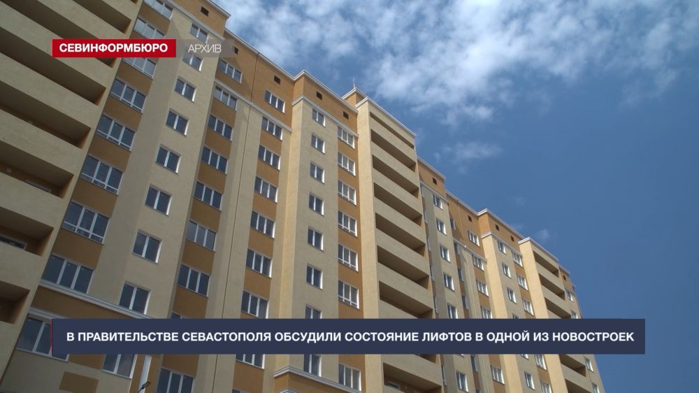 Основные события недели в Севастополе: 3 - 9 февраля