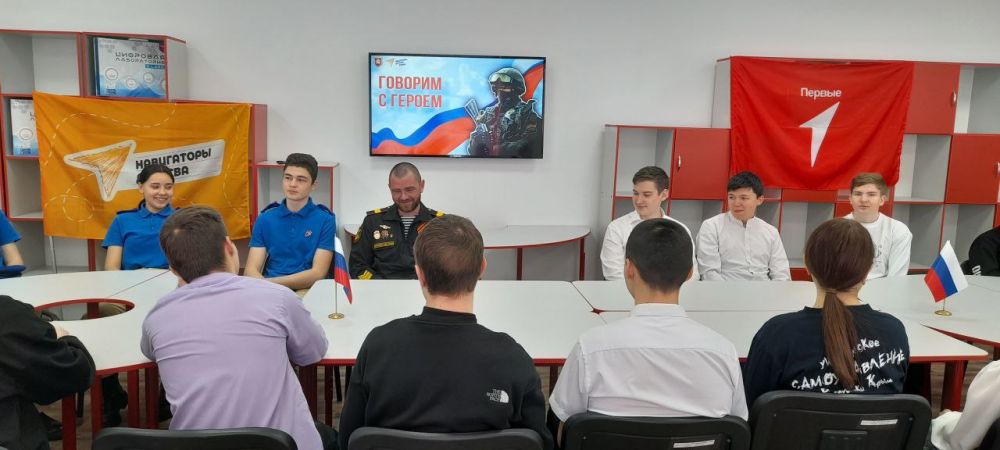 В Красноперекопском районе состоялась встреча с участником специальной военной операции В Красноперекопском районе состоялась встреча с участником специальной военной операции