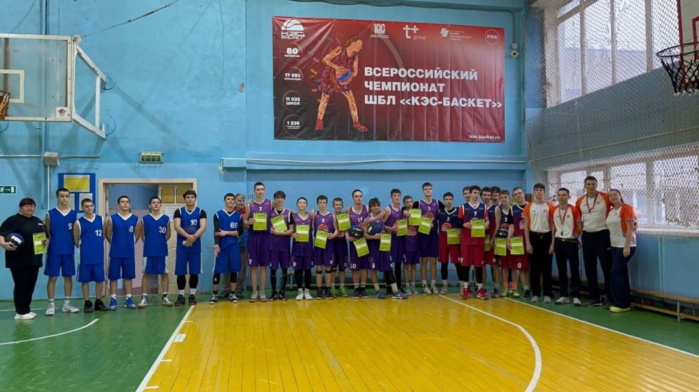 В Керчи прошли зональные региональные соревнования КЭС - Баскет В Керчи прошли зональные региональные соревнования КЭС - Баскет