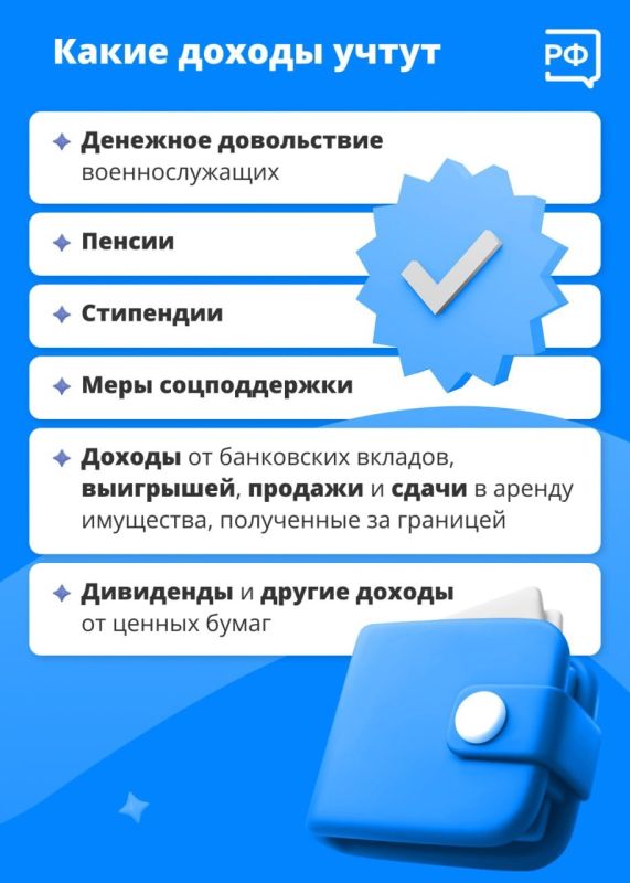 Беременные и семьи с детьми до 17 лет включительно получают единое пособие Беременные и семьи с детьми до 17 лет включительно получают единое пособие