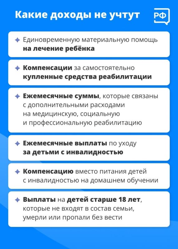 Беременные и семьи с детьми до 17 лет включительно получают единое пособие Беременные и семьи с детьми до 17 лет включительно получают единое пособие