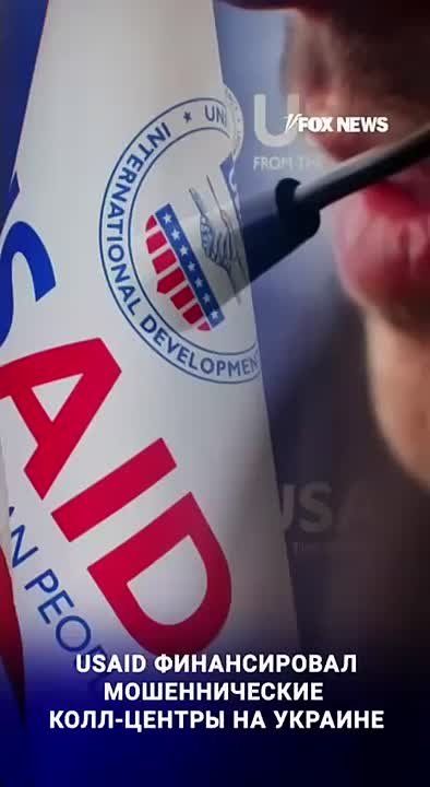  : USAID   -       