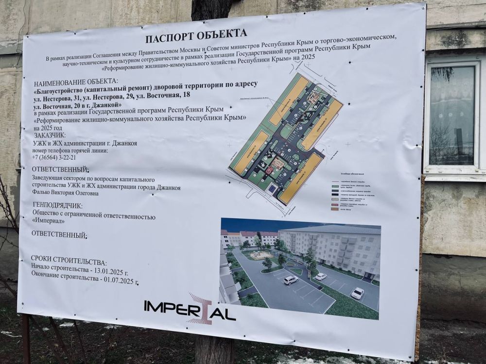 «На протяжении всех работ держим обратную связь с жителями», - Игорь Ивин «На протяжении всех работ держим обратную связь с жителями», - Игорь Ивин