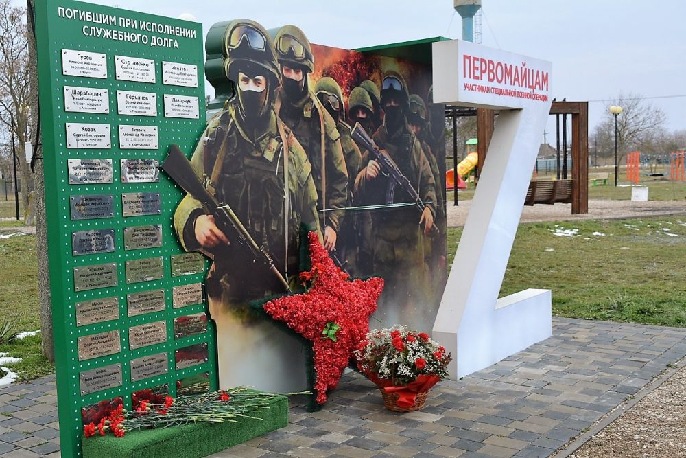 В пгт Первомайское состоялся митинг, посвященный памяти о россиянах, исполнявших служебный долг за пределами Отечества В пгт Первомайское состоялся митинг, посвященный памяти о россиянах, исполнявших служебный долг за пределами Отечества